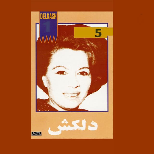 Amad Nobahar, Delkash 5