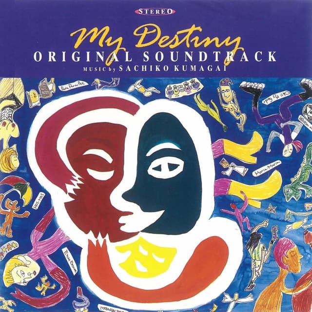 TBS-Kei Drama "Watashino Unmei" (Original Motion Picture Soundtrack)