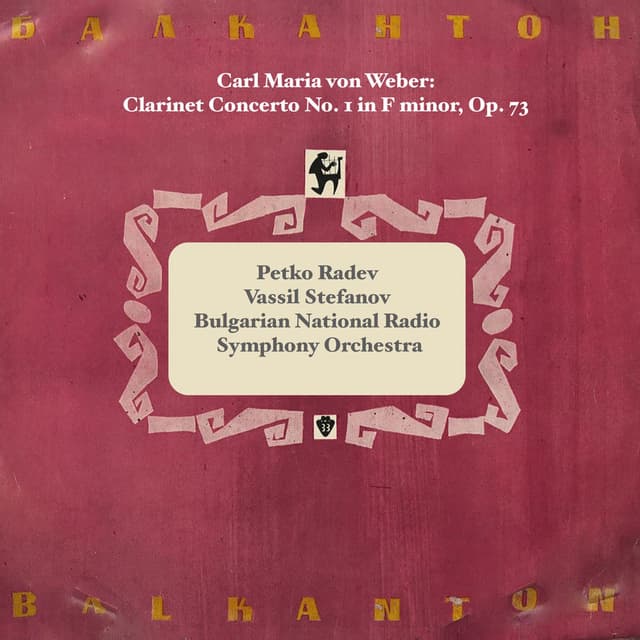 Carl Maria von Weber: Clarinet Concerto No. 1 in F minor, Op. 73