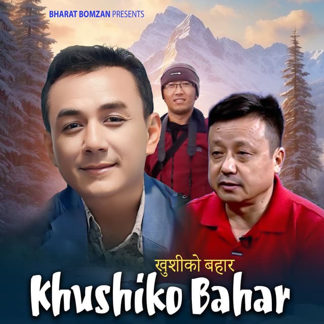 Khushiko Bahar