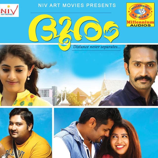 Dhooram (Original Motion Picture Soundtrack)