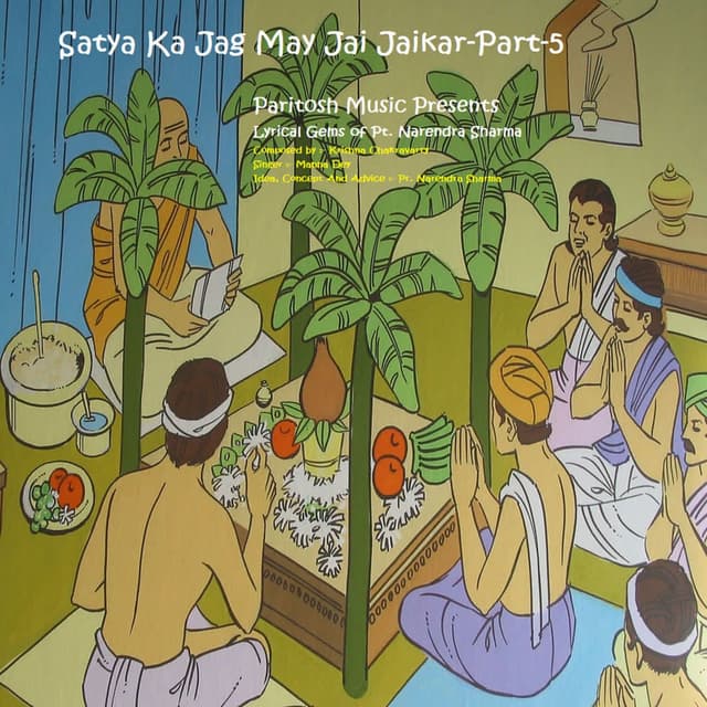 Satya Ka Jag May Jai Jaikar-Part-5