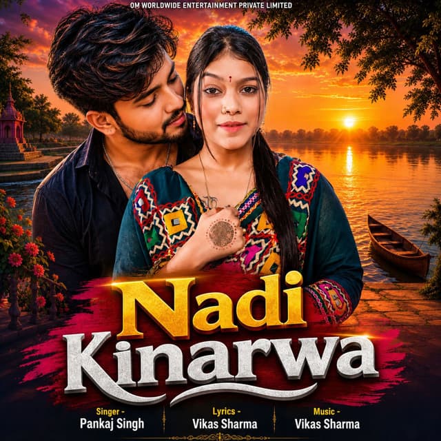Nadi Kinarwa