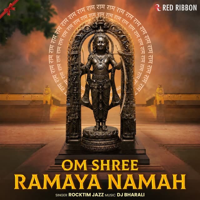 Om Shree Ramaya Namah