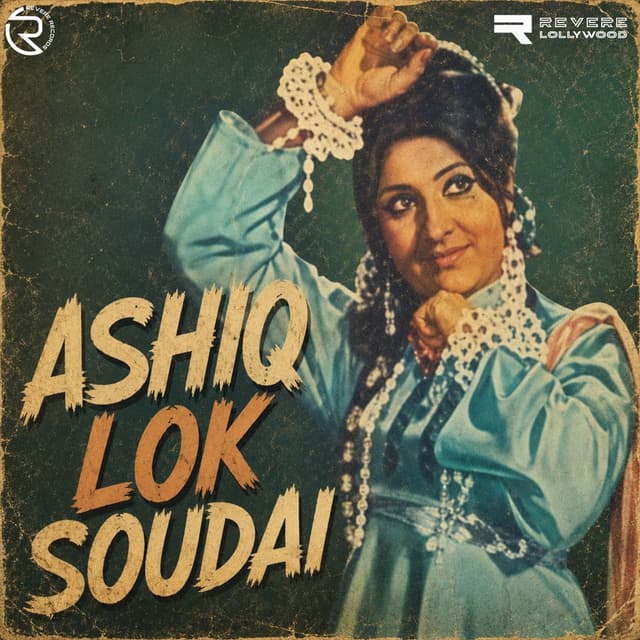 Ashiq Lok Soudai (Original Motion Picture Soundtrack)