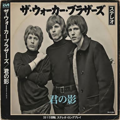 The Shadow of Your Smile (2026 Remaster Japan)