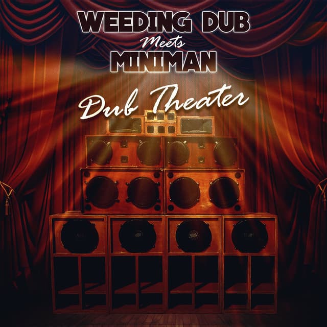 Dub Theater