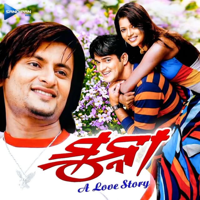 Munna - A Love Story