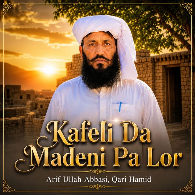 Kafeli Da Madeni Pa Lor