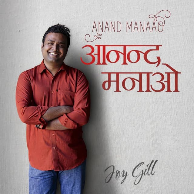 Anand Manaao