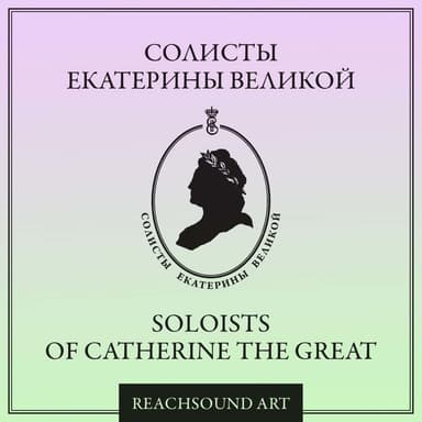 Anton Ferdinand Tietz: Sonata for Violin and Harpsichord in C Minor Op.3 (Russian Early Music)
