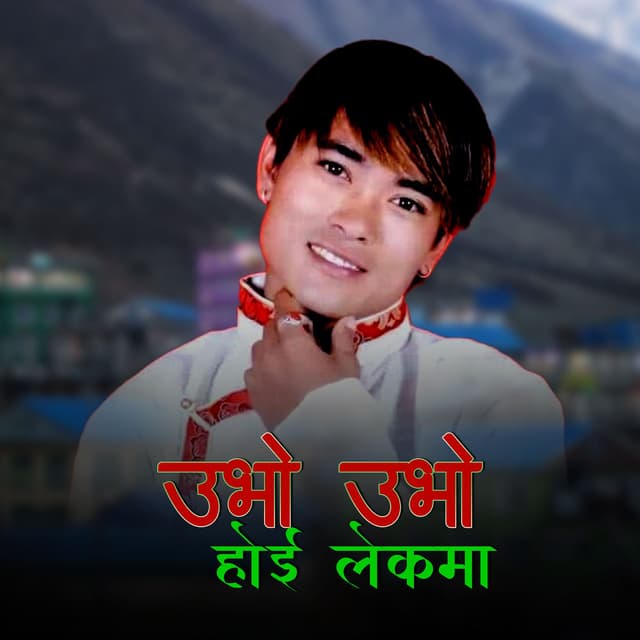 UBO UBO HOI LEKMA