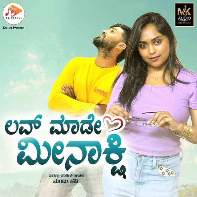 Lovemadee Meenakshi