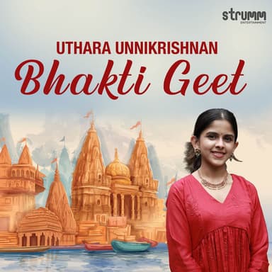 Uthara Unnikrishnan Bhakti Geet