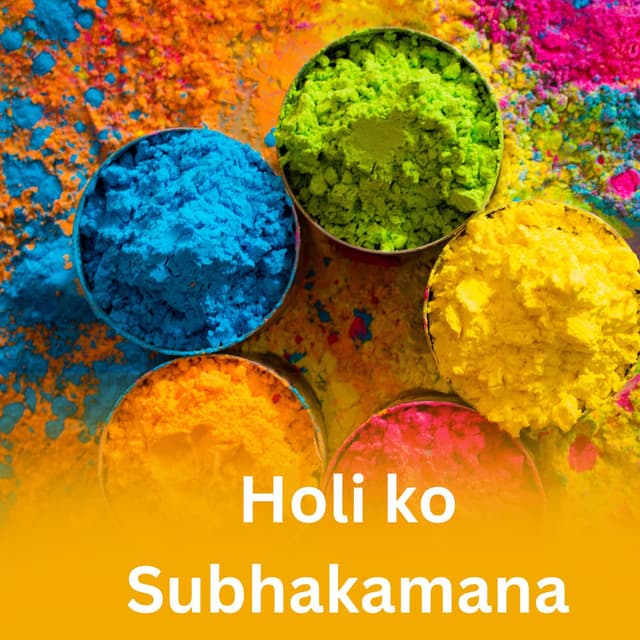 Holiko Subhakamana