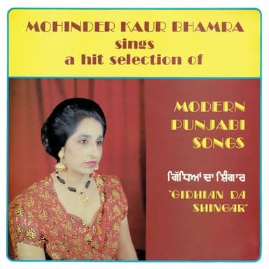 Mohinder Kaur Bhamra Sings a Hit Selection of Modern Punjabi Songs