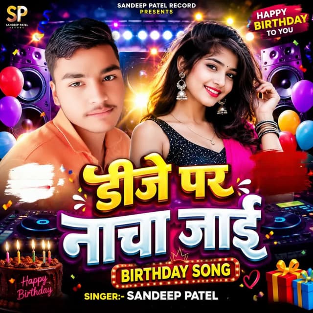 DJ per naacha Jai birthday song