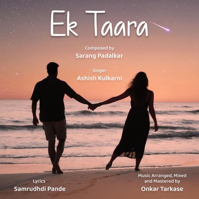 Ek Tara