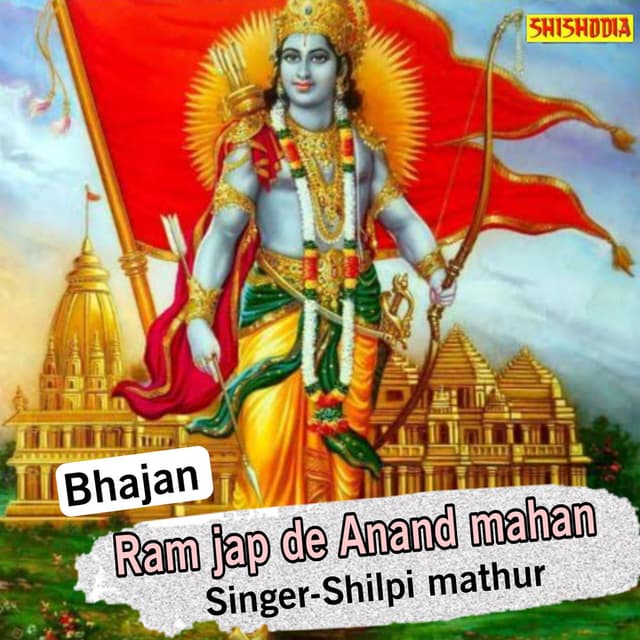 Ram Jap De Anand Mahan