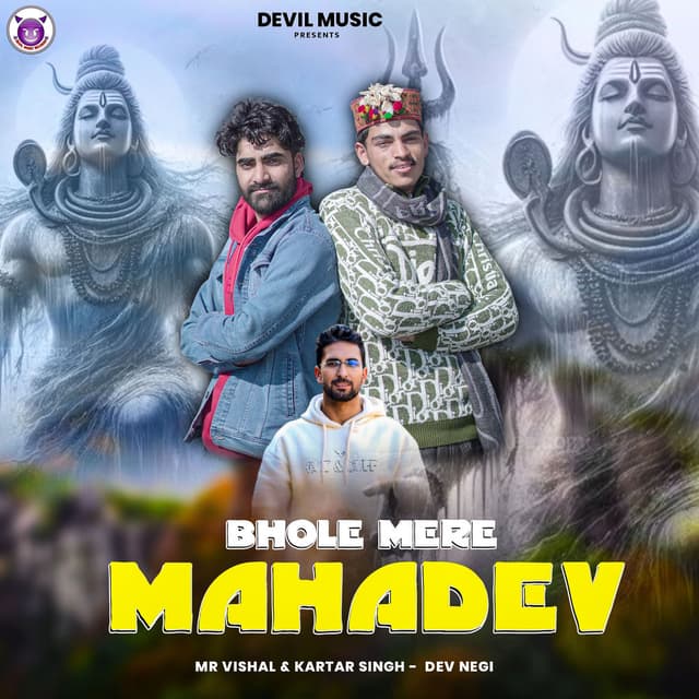 Bhole Mere Mahadev