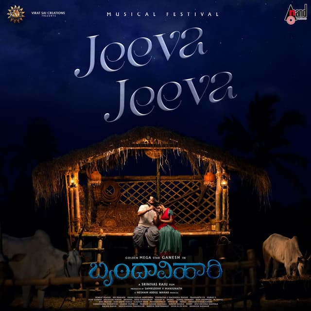 Jeeva Jeeva (From "Brindhavihari")