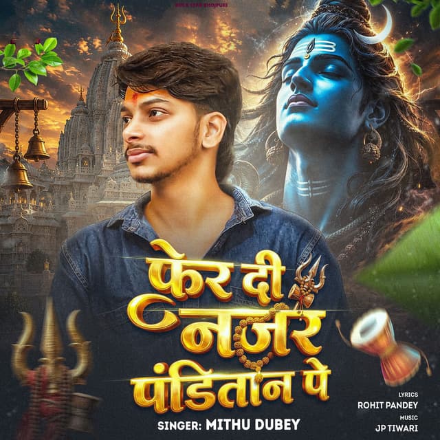 Fer Di Najar Panditan Pe