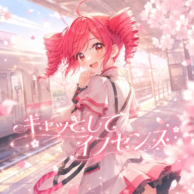 Kyatto Shite Innocence (feat. KASANE TETO)