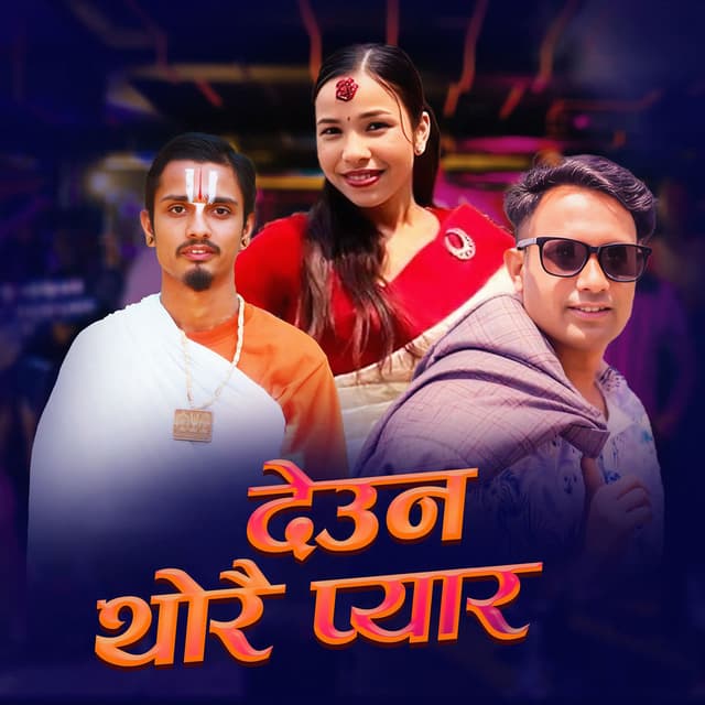 Deuna Thorai Pyar