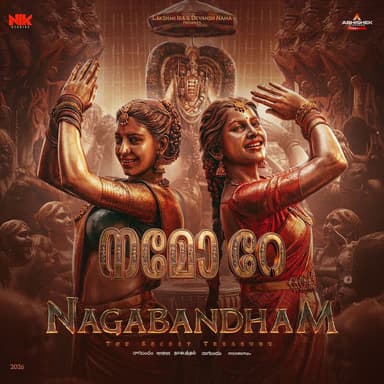 Namo Re (From "Nagabandham") (Malayalam) (Original Motion Picture Soundtrack)