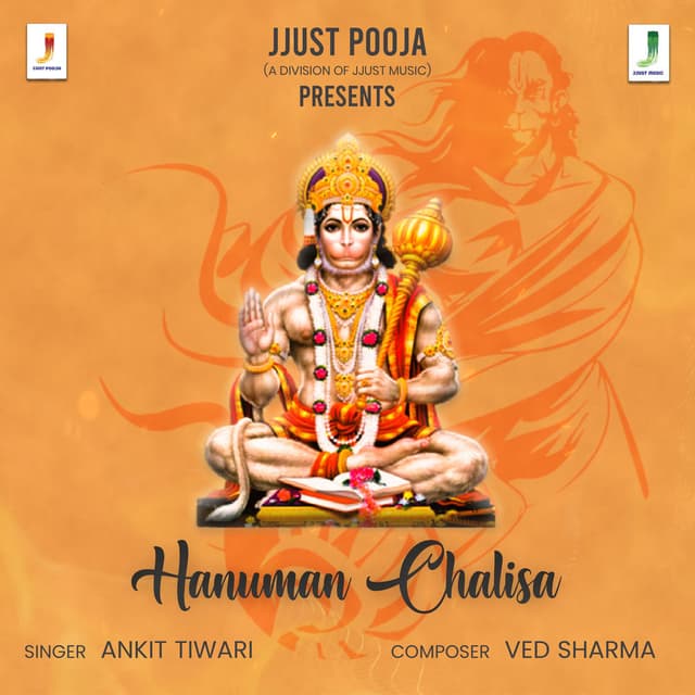 Hanuman Chalisa