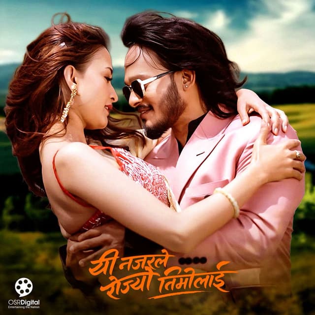 Yee Najarle Rojyo Timilai