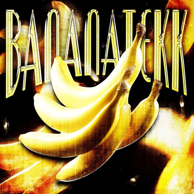 BANANATEKK (Versions)