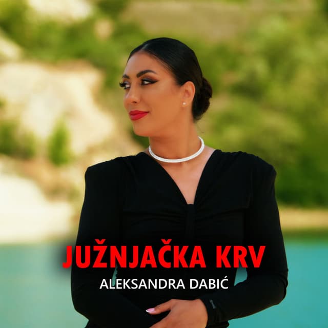 Juznjacka krv