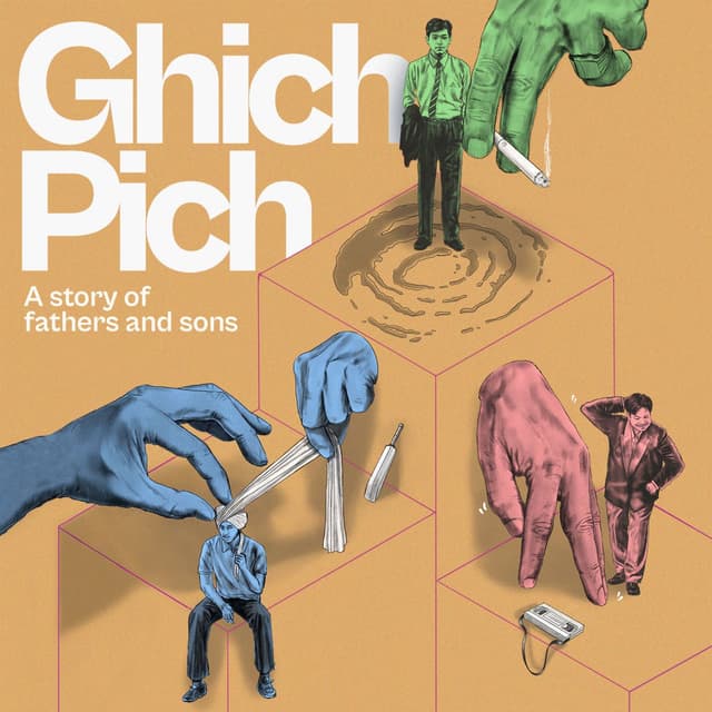 Ghich Pich (EP)