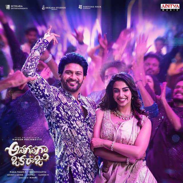 Anaganaga Oka Raju (Original Motion Picture Soundtrack)