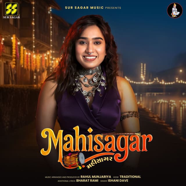 Mahisagar (Original)