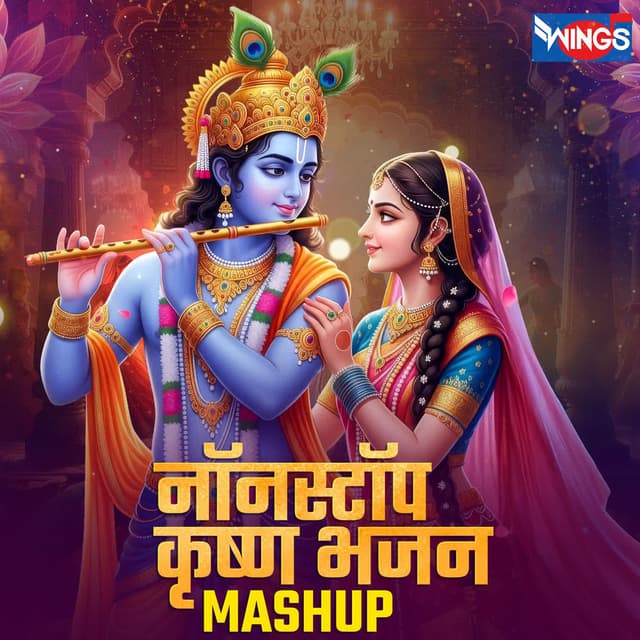 Nonstop Krishna Bhajan Mashup
