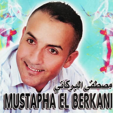 Hada h'bel