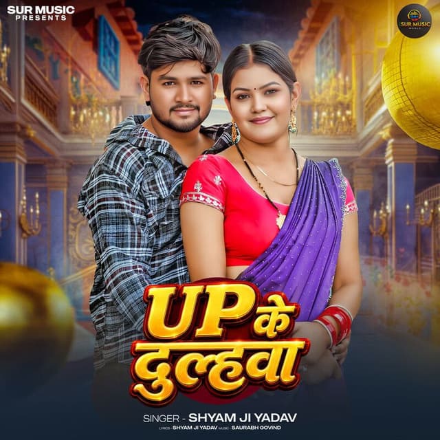 Up Ke Dulahawa