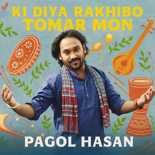 Ki Dia Rakhibo