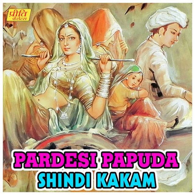 Pardesi Papuda Shindi Kakam