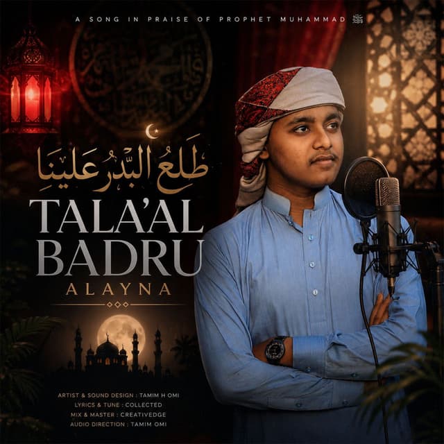 Tala'al Badru Alayna (Bengali , Arabic Mix)