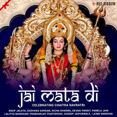 Jai Mata Di - Celebrating Chaitra Navratri