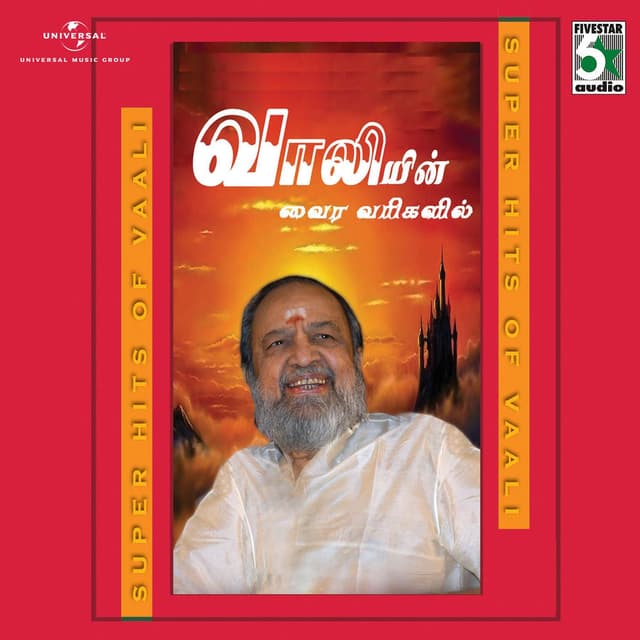 Super Hits Of Vaali