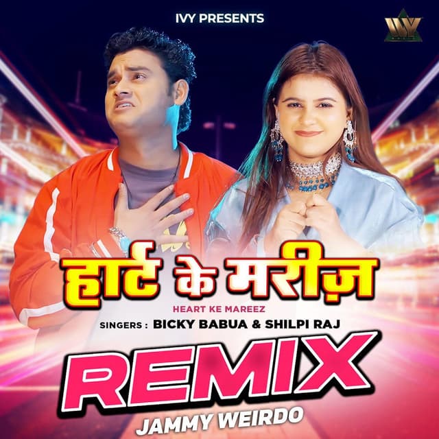 Heart Ke Mareez (Remix)