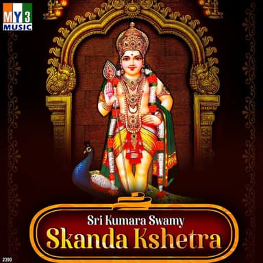 Skanda Kshetra Sri Kumara Swamy