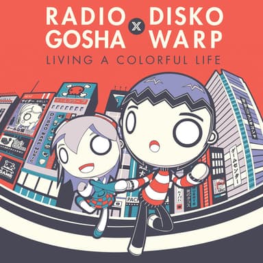 Space Space Shooter (feat. Kick & Punch) (Brand New Remix)