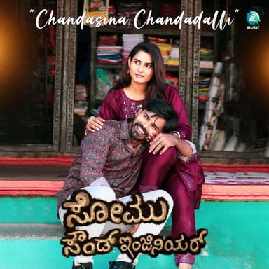 Chandasina Chandadalli (From "Somu Sound Engineer")