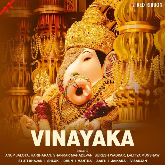 Vinayaka