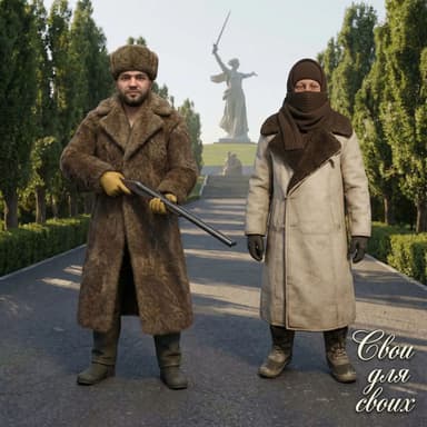 Свои для своих